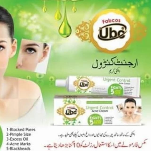 Ubc Urgent Acne Tube